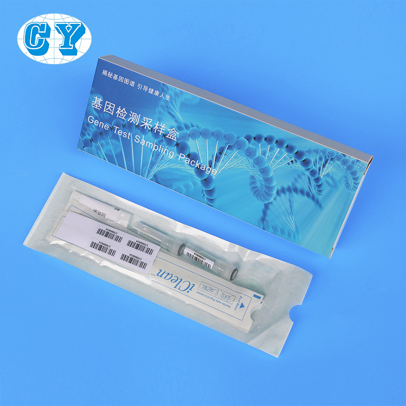 一次性使用取樣器采樣拭子保存液