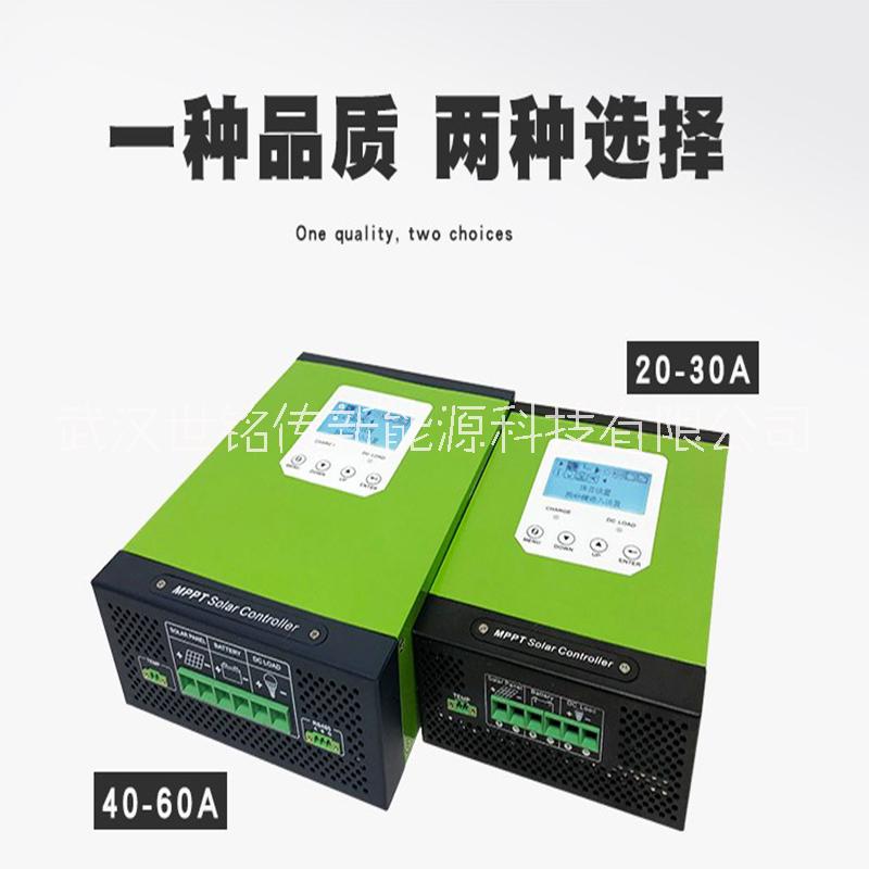 60A太陽能控制器MPPT光伏板發(fā)電鋰電池充電12v24v48v72v96v全自動 MPPT太陽能控制器