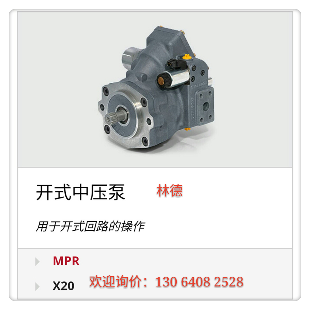 林德柱塞泵HPV105-02德國進(jìn)口液壓泵濟(jì)南駿榮液壓