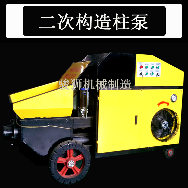 混凝土輸送泵 臥式二次構造柱泵價格 小型混凝土輸送泵廠家