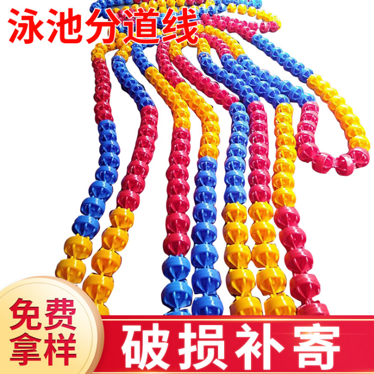 河北游泳池分道線_六菱泳道線廠家