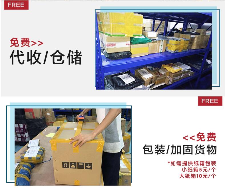 挪威海運FBA雙清價格/挪威雙清含稅到門價格