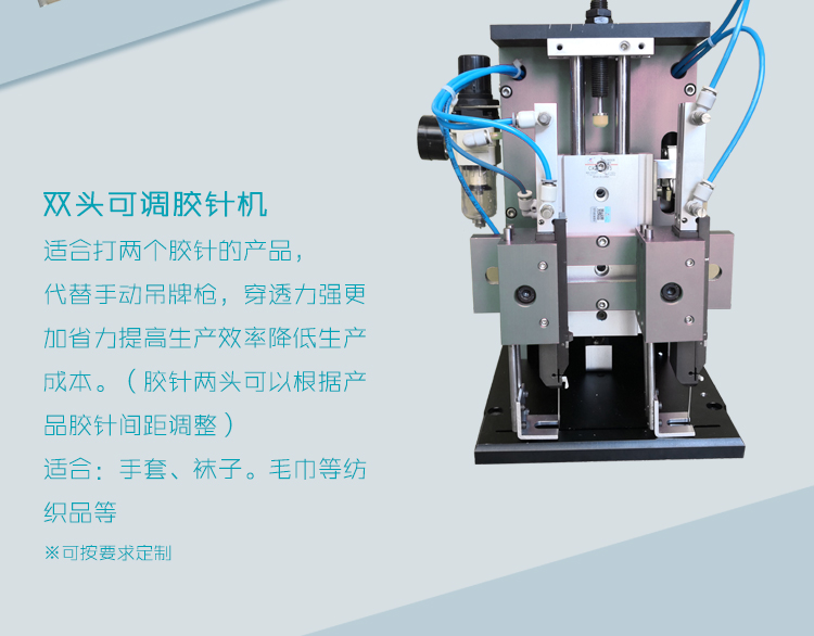 雙頭吊牌機(jī)/氣動(dòng)打標(biāo)機(jī)/標(biāo)簽紙卡吊牌機(jī)/帽子毛巾洗碗巾坐墊釘標(biāo)