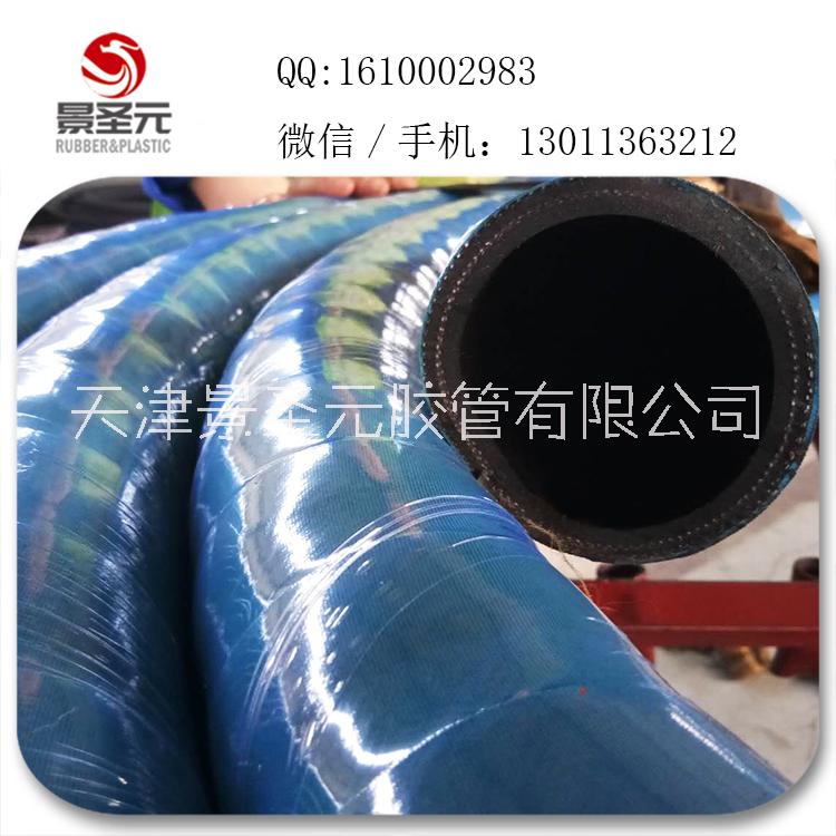 廠家直銷中頻爐無碳膠管無磁水電纜膠管高絕緣電爐管