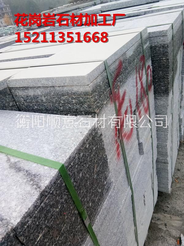 耒陽(yáng)芝麻灰地鋪板 園林石材地鋪 高鐵站廣場(chǎng)鋪路石