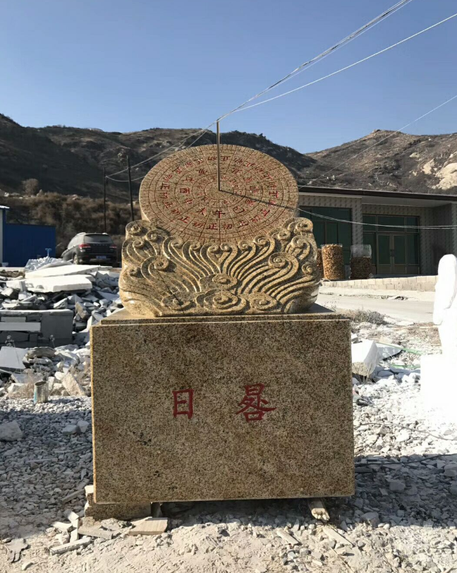 漢白玉雕塑日晷仿古石雕日晷校園廣場日晷石雕計時器日晷擺件小品