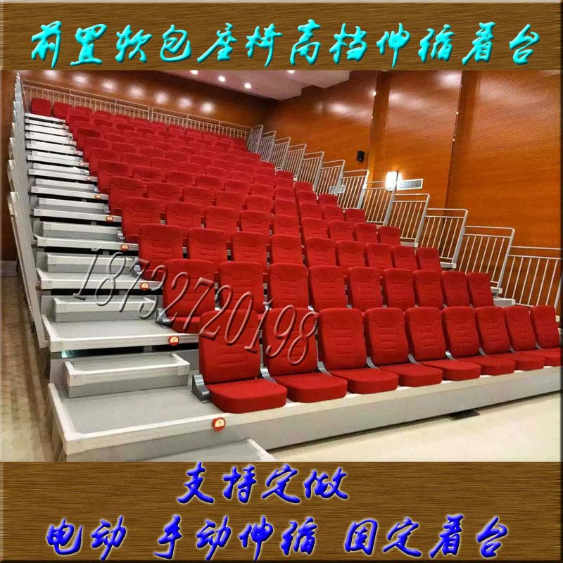 移動(dòng)伸縮看臺(tái)座椅體育館活動(dòng)看臺(tái)電視臺(tái)座椅禮堂座椅體育館座椅
