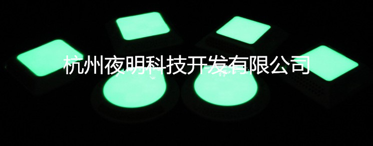 自發(fā)光道路突起標識  夜光標志