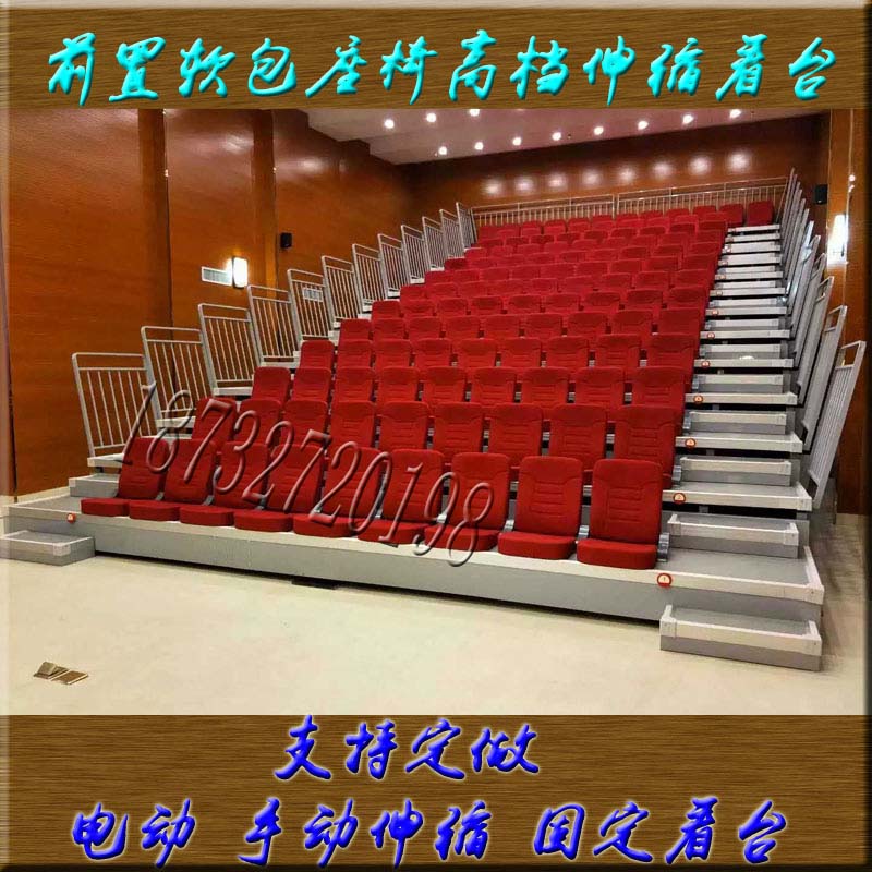 移動(dòng)伸縮看臺(tái)座椅體育館活動(dòng)看臺(tái)電視臺(tái)座椅禮堂座椅體育館座椅