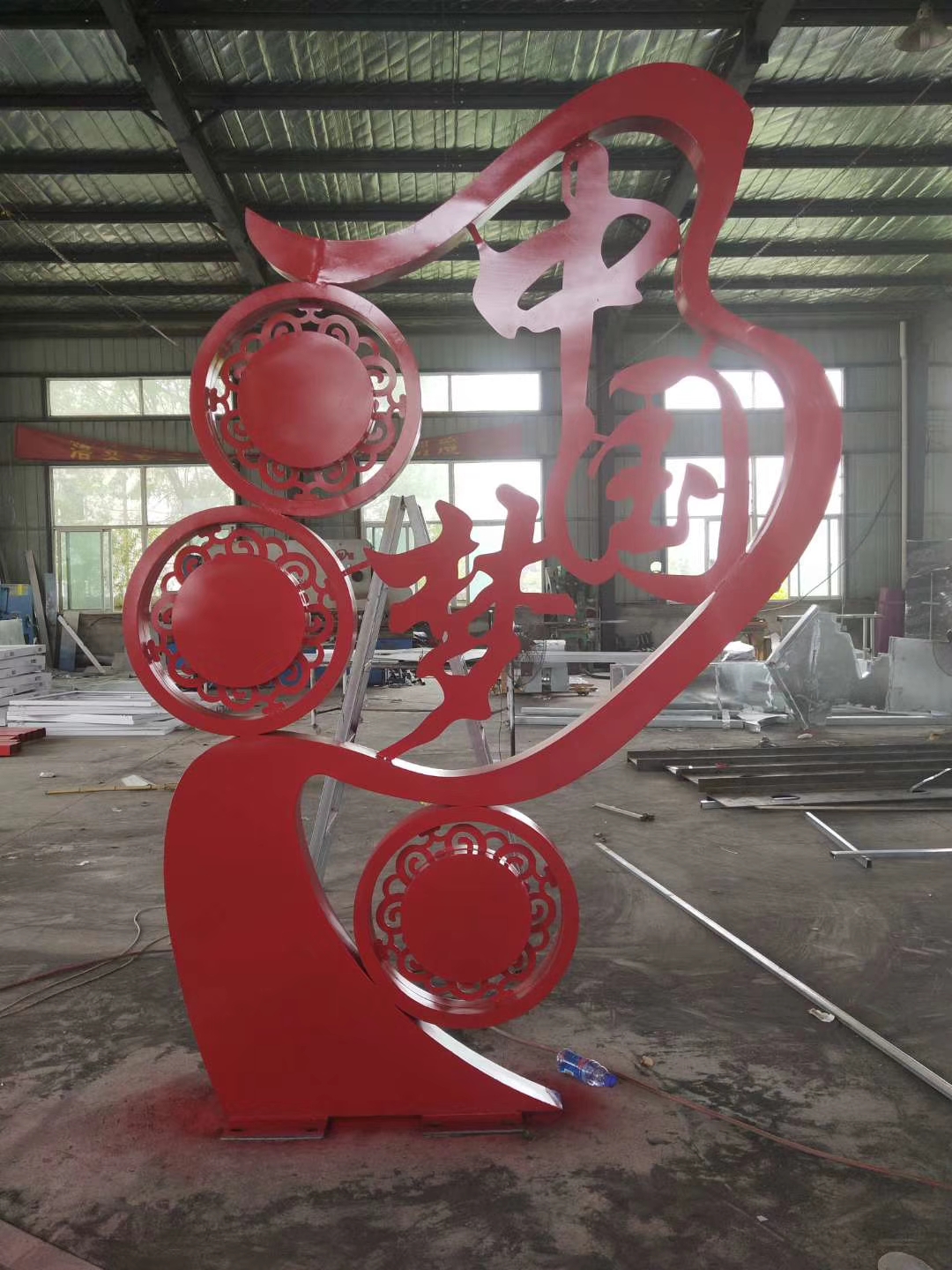 專業(yè)制作社會(huì)和諧價(jià)值觀