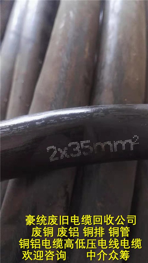 秦皇島電纜回收-廢舊電纜回收-秦皇島電纜回收