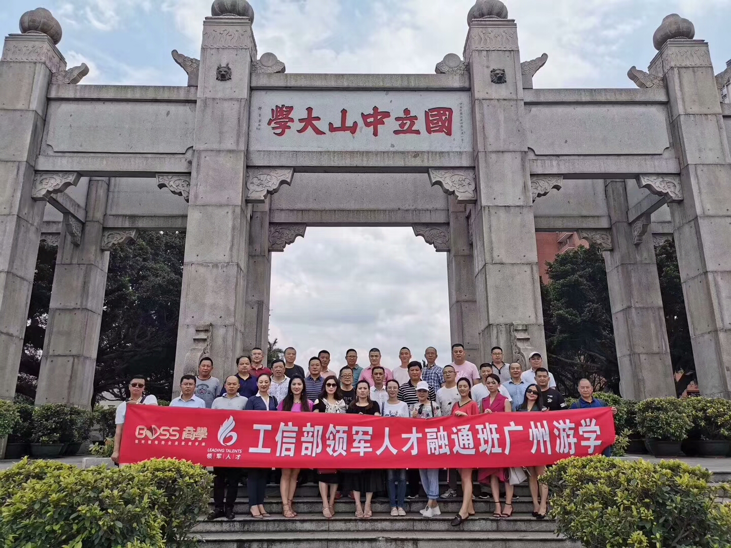 成都*人才管理培訓(xùn)報(bào)名-*培訓(xùn)機(jī)構(gòu)學(xué)習(xí)報(bào)名咨詢電話