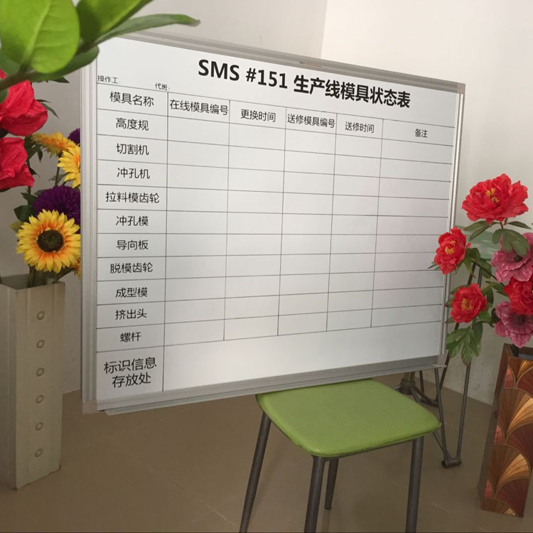 廣州廠家長(zhǎng)期供應(yīng)諾迪士帶表格寫字白板  教學(xué)課程進(jìn)度表