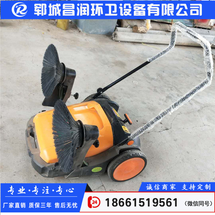 手推式掃地車 小行雙刷掃地車 粉塵木屑吸塵掃地車 小型掃地車廠家