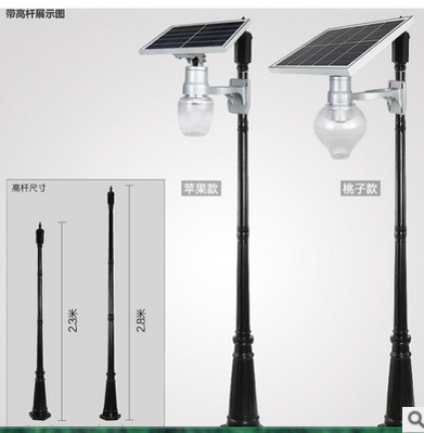 LED壁燈 廠家批發(fā)LED壁燈 太陽能桃子燈戶外led路燈庭院燈景觀壁燈