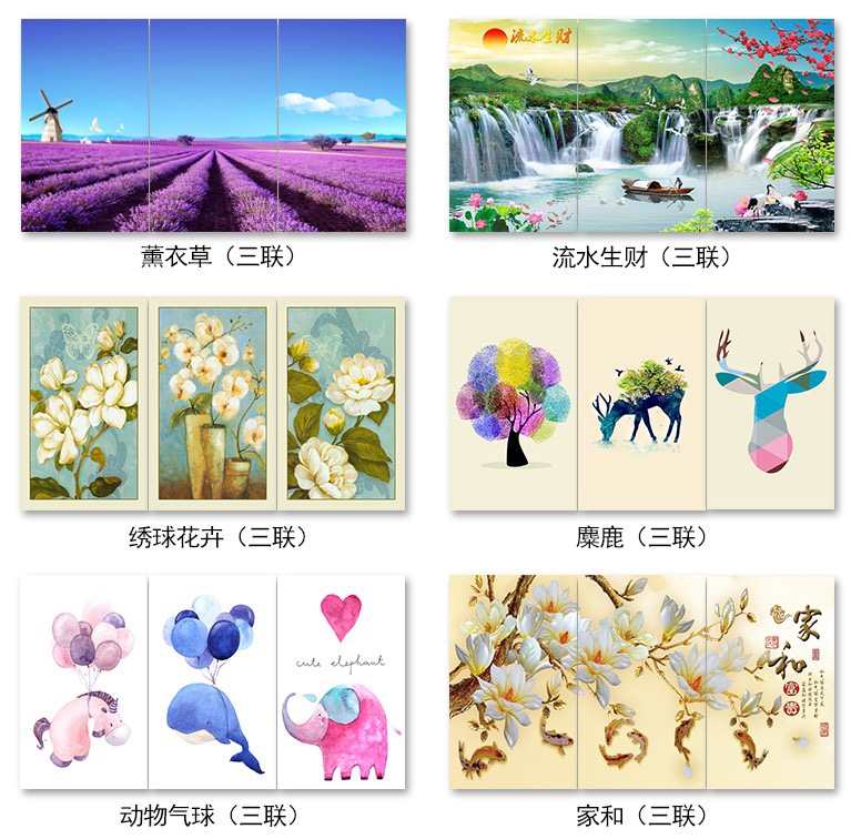 碳晶電暖畫廠家批發(fā)/報價/供應商