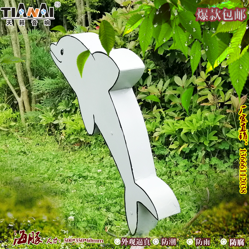 不銹鋼定制音響 成都音響廠定制奇特造型廣告標(biāo)語(yǔ)防水草地音箱園林小區(qū)庭院景區(qū)背景音樂(lè)系統(tǒng)