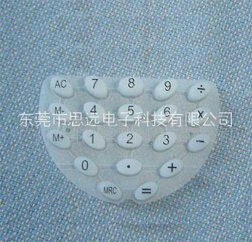 東莞硅膠雜件廠(chǎng) 廣東硅膠制品報(bào)價(jià)  硅膠制品廠(chǎng) 硅膠生產(chǎn)商 硅膠雜件供貨商 常年供應(yīng)硅膠雜件