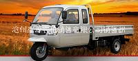 五征凌馭1500三輪車 山東五征三輪車 五征三輪車 五征機動三輪車 五征三輪汽車