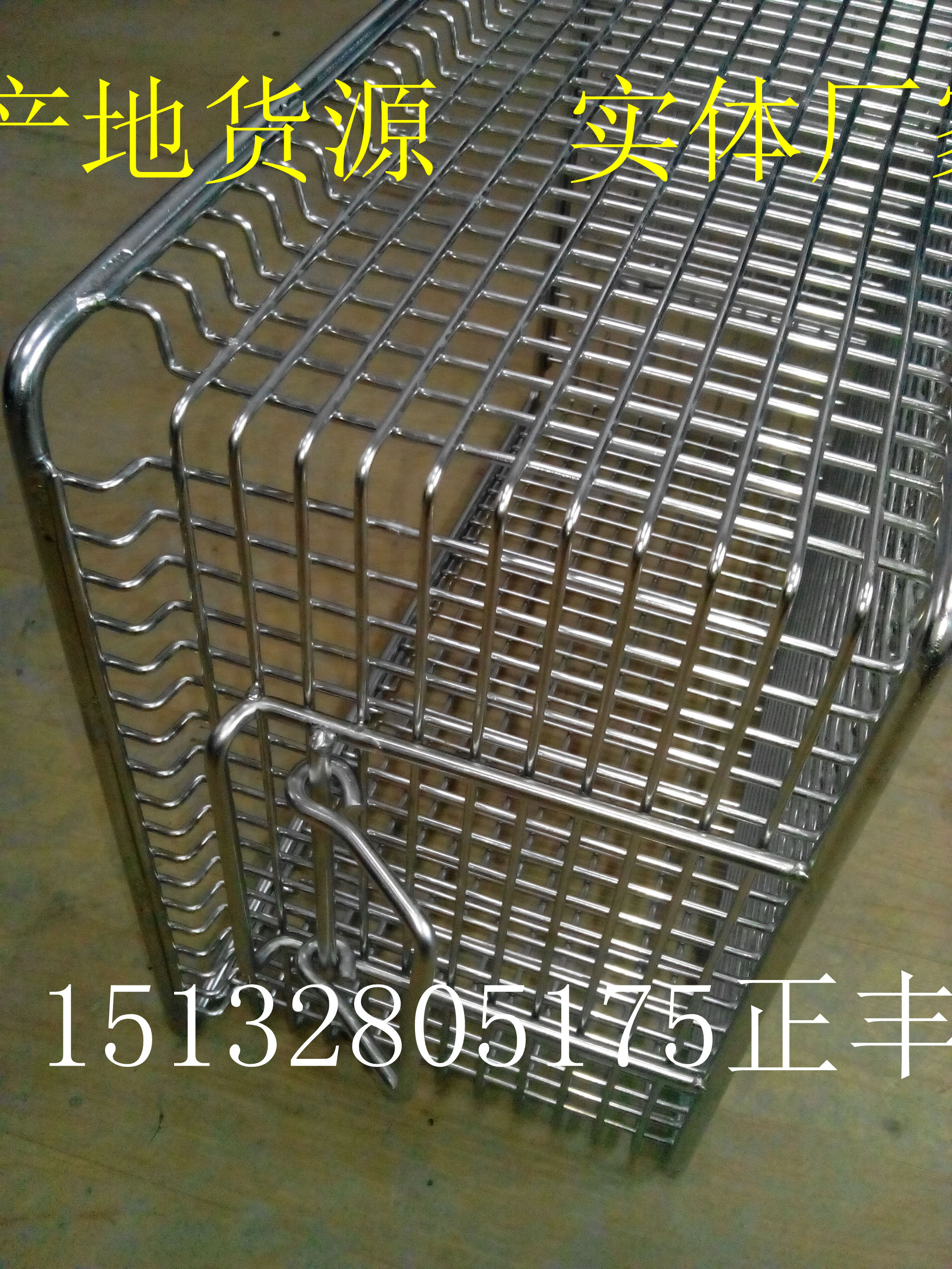 廠家促銷不銹鋼周轉(zhuǎn)筐、轉(zhuǎn)運(yùn)筐、倉(cāng)儲(chǔ)籠*質(zhì)保十年