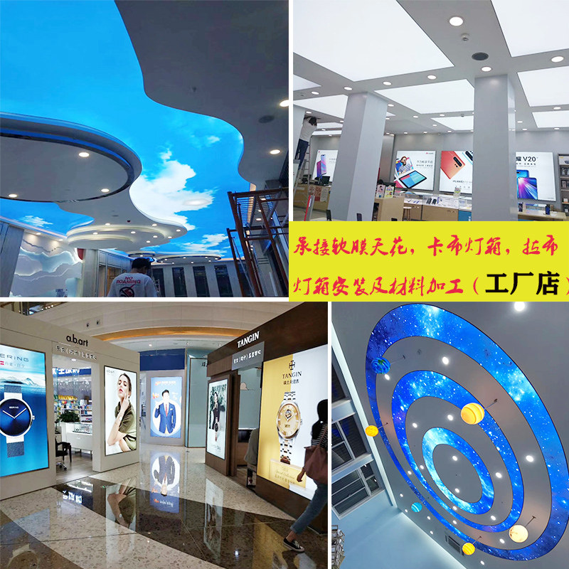 深圳UV噴繪軟膜供應(yīng)商/多少錢一平米