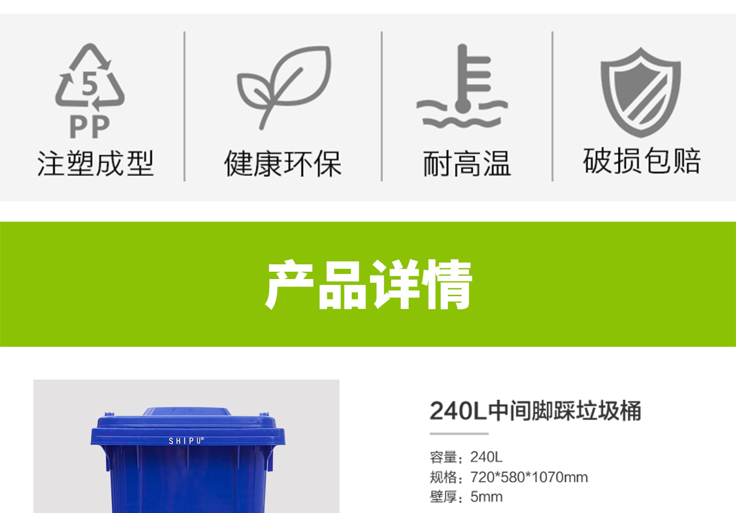 廠家直售K240L腳踏垃圾桶，環(huán)衛(wèi)垃圾桶