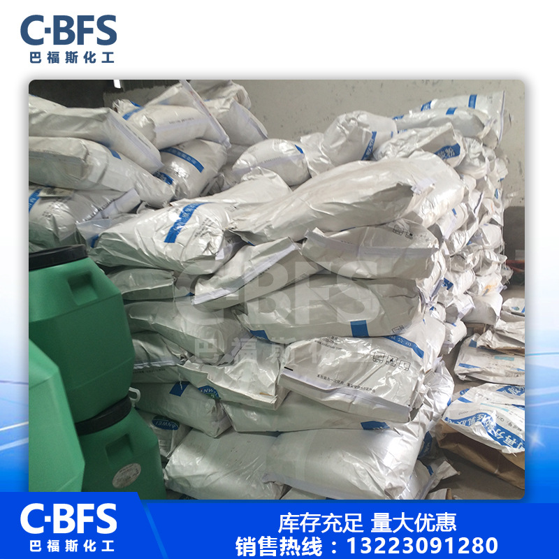 山西三維可再分散性乳膠粉型號(hào)SWF-05 04膠粉 河南面塑VAE膠粉