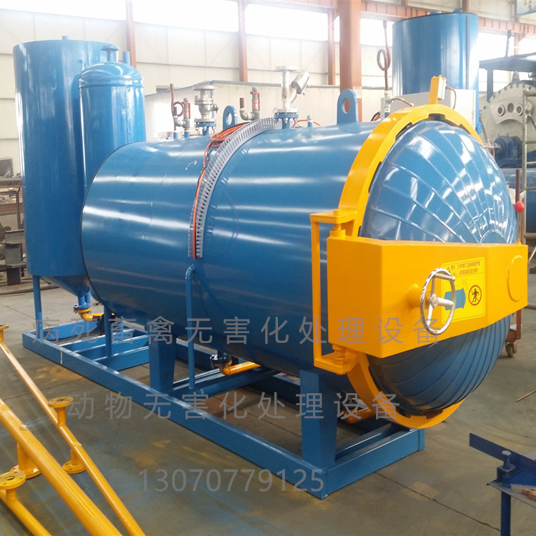 屠宰場無害化處理設備