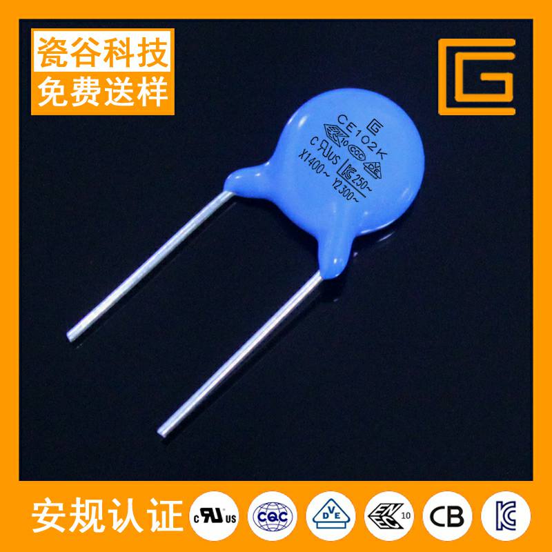 徐州Y電容器瓷谷CD821KY5UY1電容器*