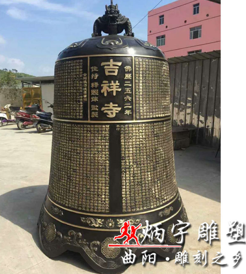 大鐵鈡雕塑 平安鐘雕塑 定制警鐘長鳴雕塑 佛教青銅鐘 教堂青銅鐘 寺院平安鐘 定制寺院平安鐘