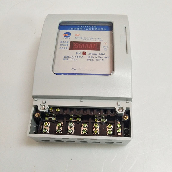 ic預(yù)付費(fèi)電能表供應(yīng)信息,ic預(yù)付費(fèi)電能表圖片三相電能表
