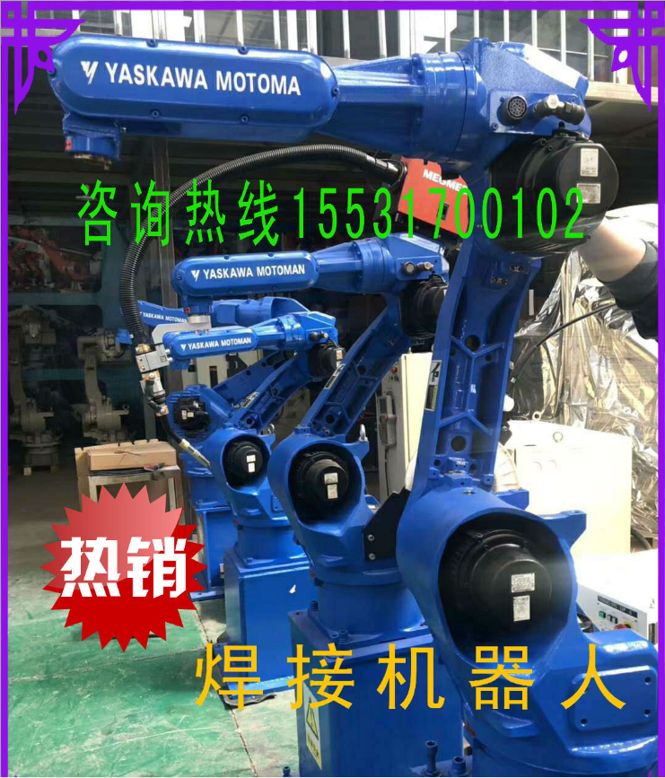 大量現(xiàn)貨工業(yè)機(jī)器人焊接機(jī)器人機(jī)器人焊槍及配件焊接機(jī)器人配件 機(jī)器人配件工業(yè)機(jī)器人