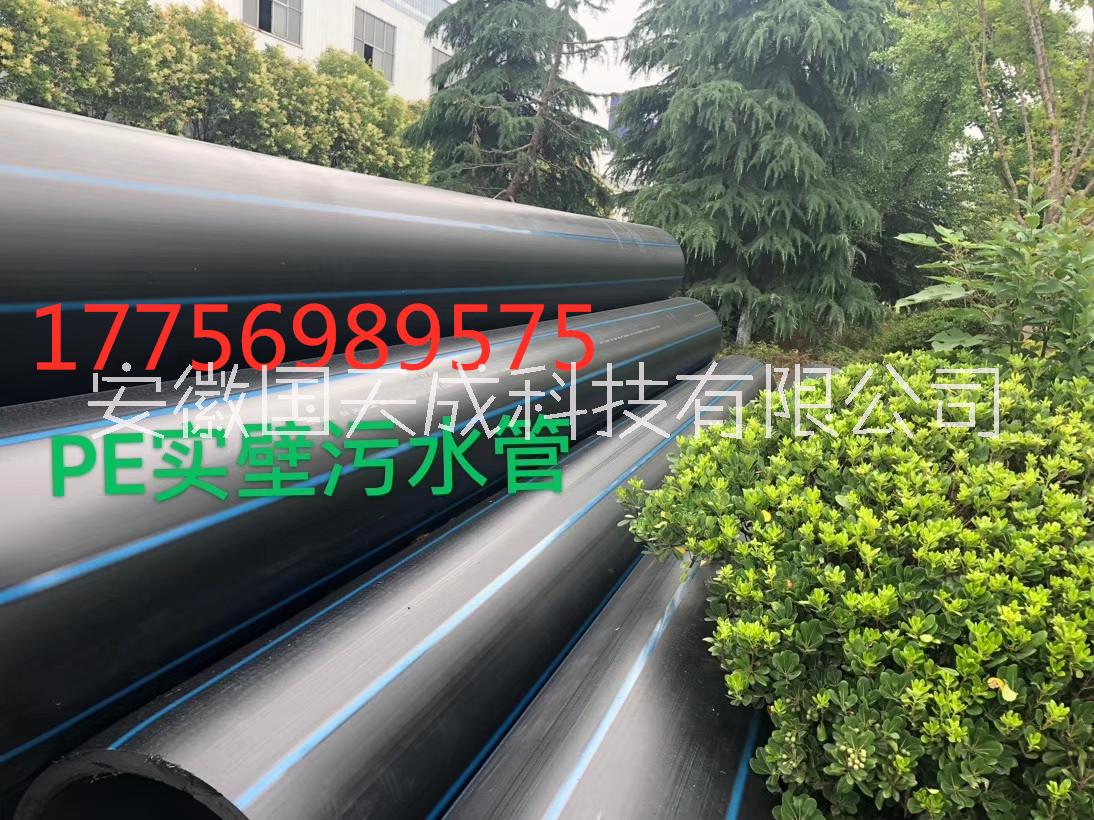 HDPE實(shí)壁污水管排水管廠/廠家直銷/價(jià)格