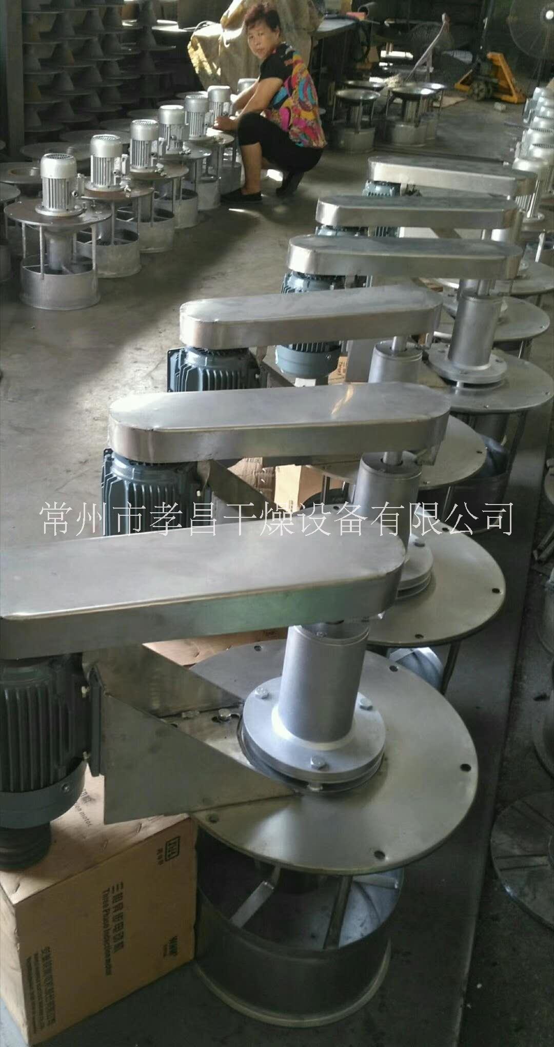 循環(huán)風(fēng)機(jī)排濕風(fēng)機(jī)水冷風(fēng)機(jī)