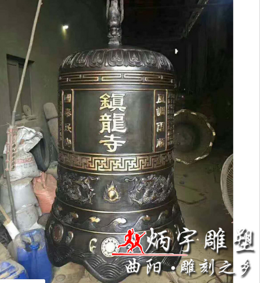 大鐵鈡雕塑 平安鐘雕塑 定制警鐘長鳴雕塑 佛教青銅鐘 教堂青銅鐘 寺院平安鐘 定制寺院平安鐘
