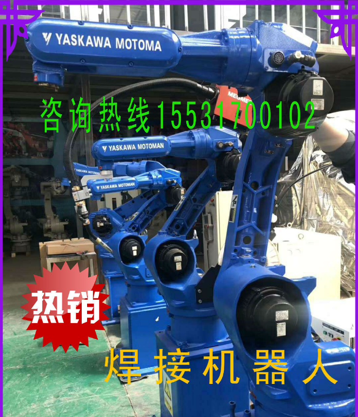 工業(yè)機(jī)器人焊接機(jī)器人二手機(jī)器人焊接機(jī)器人焊槍配件