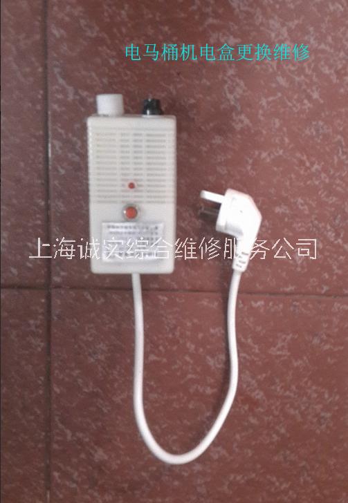 楊浦區(qū)新江灣城萬家利電馬桶修理63185692上海
