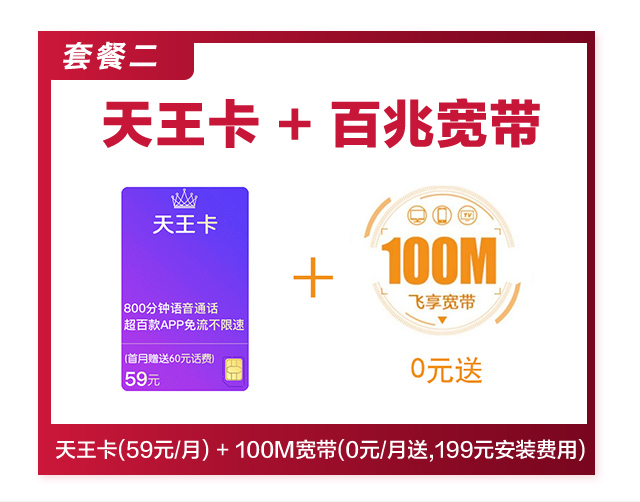 佛山南海獅山小塘聯(lián)通寬帶報(bào)裝電話