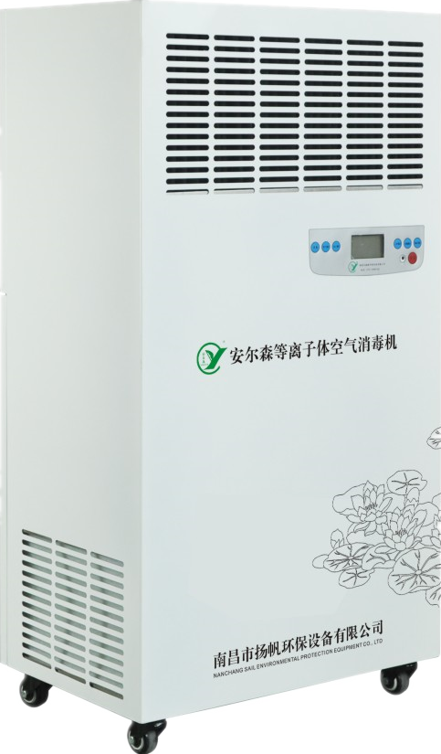 安爾森紫外線空氣消毒機柜機YF/ZX-G150