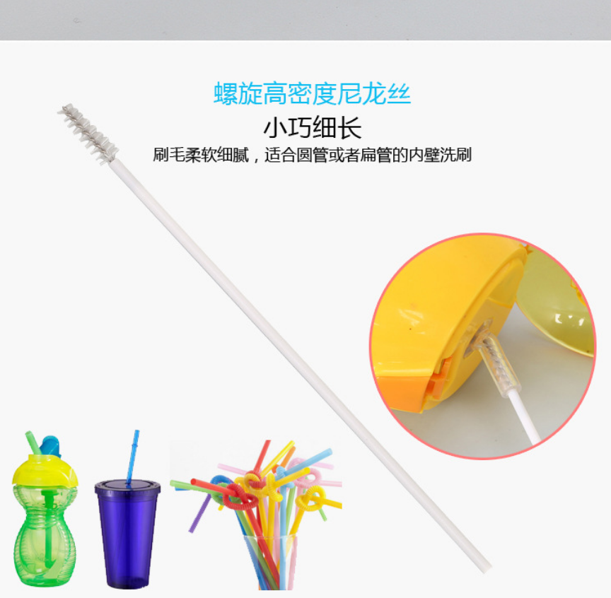 奶嘴刷 吸管刷 不銹鋼毛刷 奶瓶吸管刷 尼龍?jiān)嚬芩?嬰兒奶嘴刷