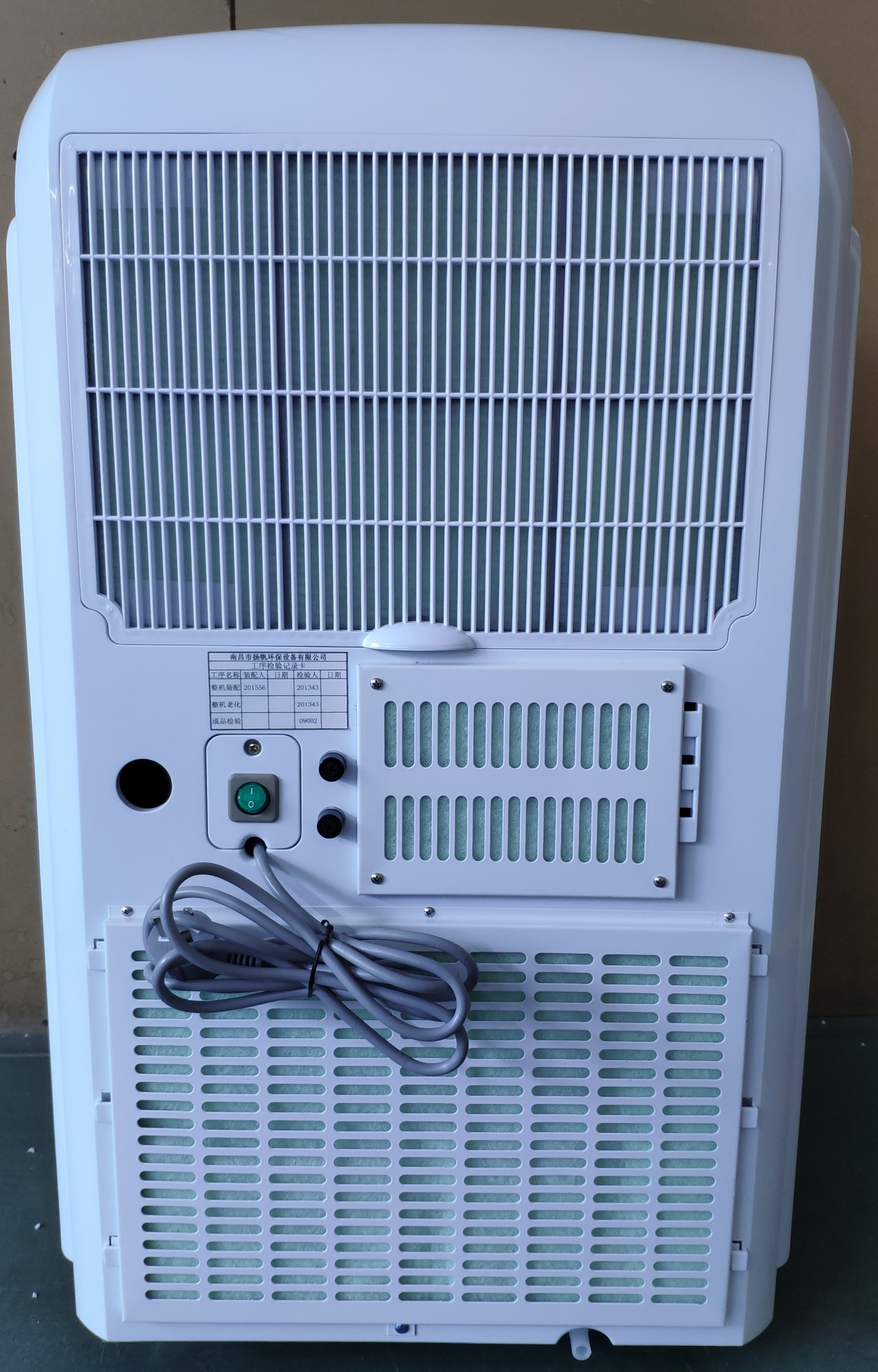 江西安爾森紫外線空氣消毒機