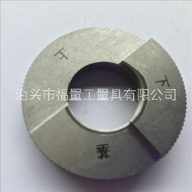 供應(yīng) 錐度螺紋塞規(guī)、錐度螺紋環(huán)規(guī) 福量錐度螺紋塞規(guī)、錐度螺紋環(huán)規(guī)