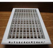 ABS塑鋼雙層出風(fēng)口 * 廣東ABS塑鋼雙層出風(fēng)口