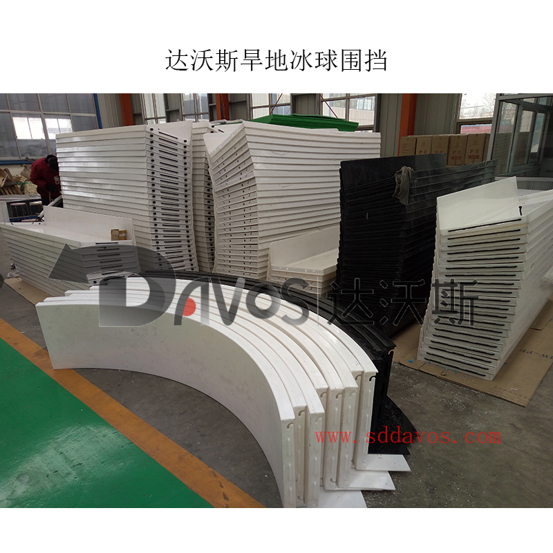 旱地冰球圍欄A克拉瑪依旱地冰球圍欄A旱地冰球圍欄廠家