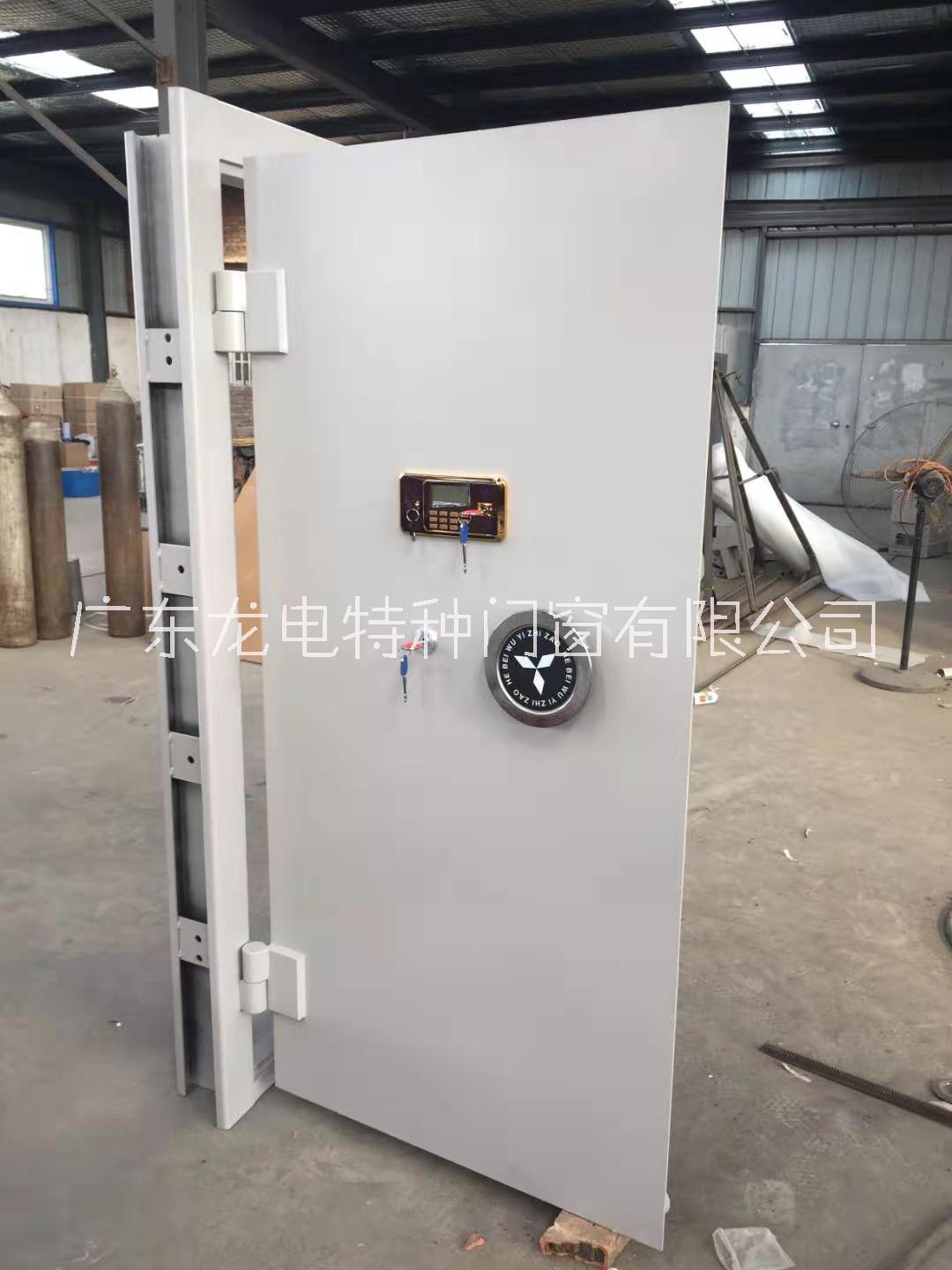 金庫門報價、供應價格、價錢【廣東龍電特種門窗有限公司】