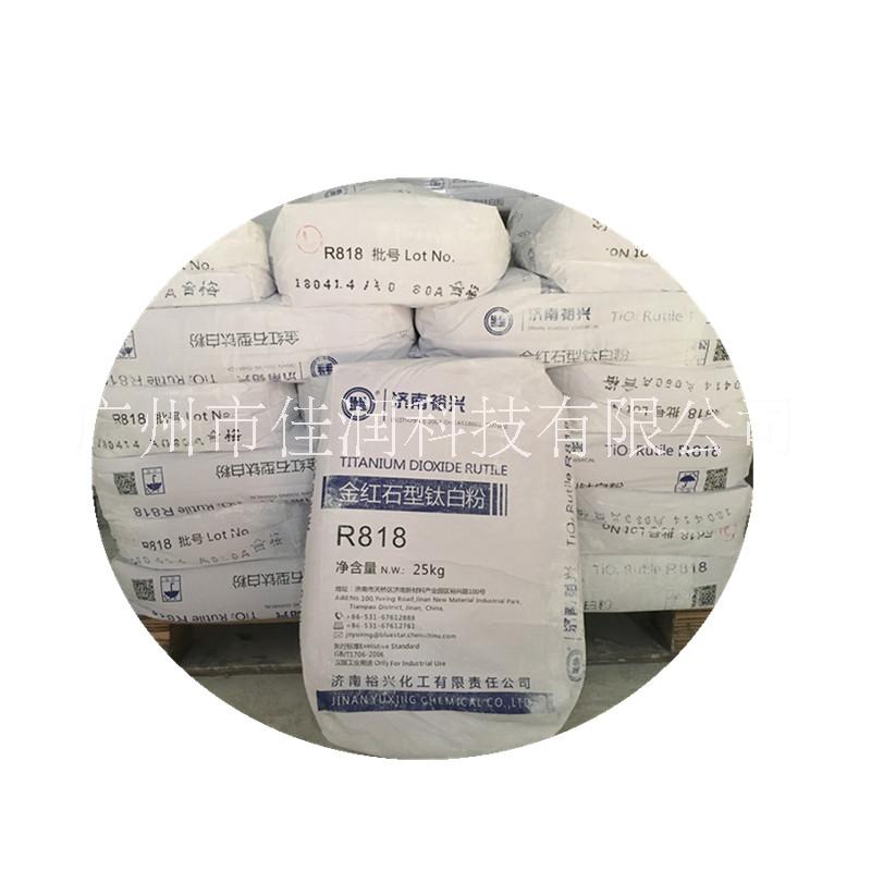 供應(yīng) 鈦白粉二氧化鈦鈦白氧化鈦
