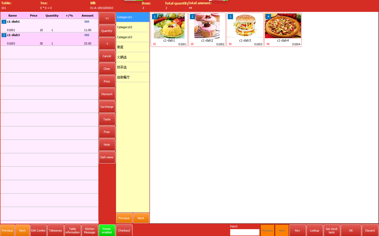 英語餐飲收銀軟件英文版餐飲進銷存收銀軟件觸摸點菜平板點餐自助下單存酒功能