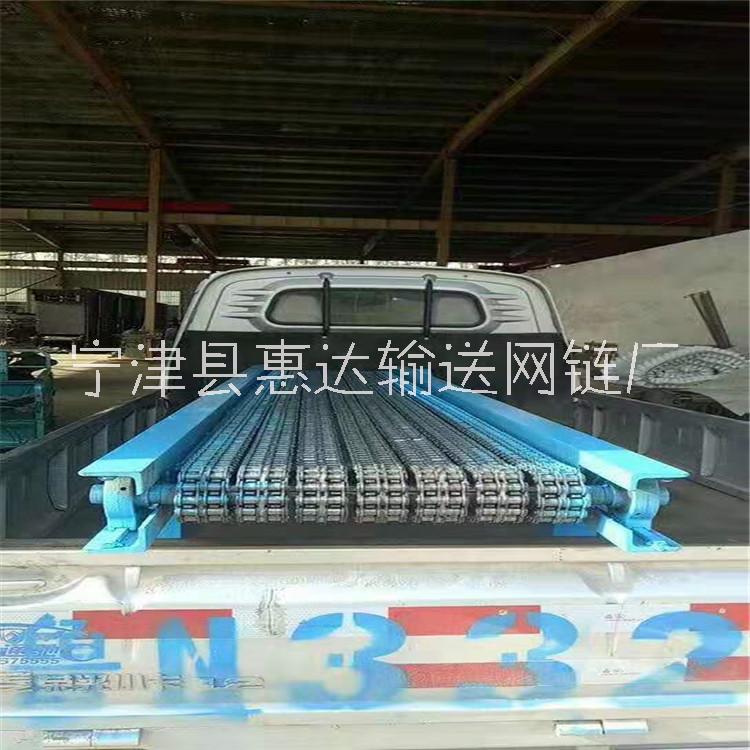 工業(yè)用鏈式輸送機  金屬鏈式輸送機  惠達鏈條式輸送機