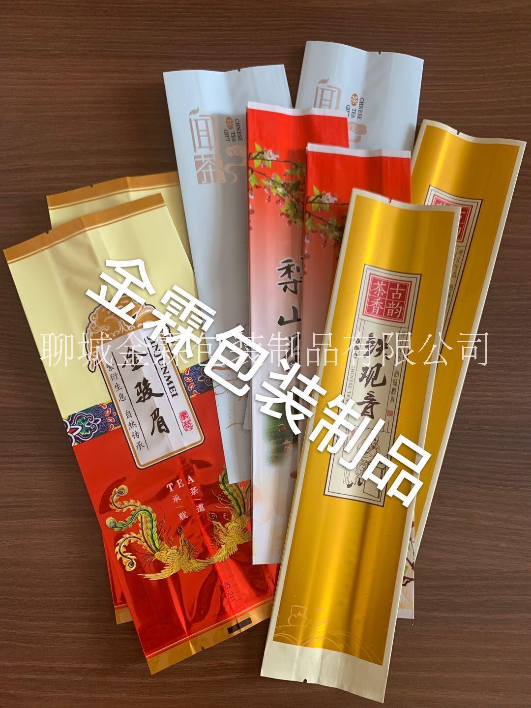 供應(yīng)伊犁州茶葉包裝袋/紅茶自封袋/綠茶真空袋/花茶自立拉鏈包裝袋/鋁塑包裝袋
