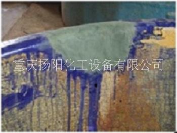 云南搪瓷反應釜維修 搪瓷反應釜修補 搪瓷反應釜現(xiàn)場維修